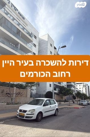 הכורמים 