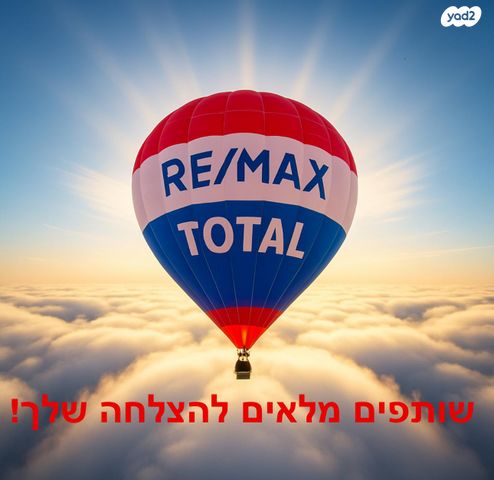 דירה, הרב רובינשטיין 23, יפו ד', גבעת התמרים, תל אביב יפו