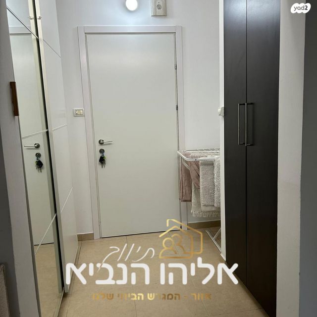 דירה, פנחס ספיר, בן גוריון, אזור