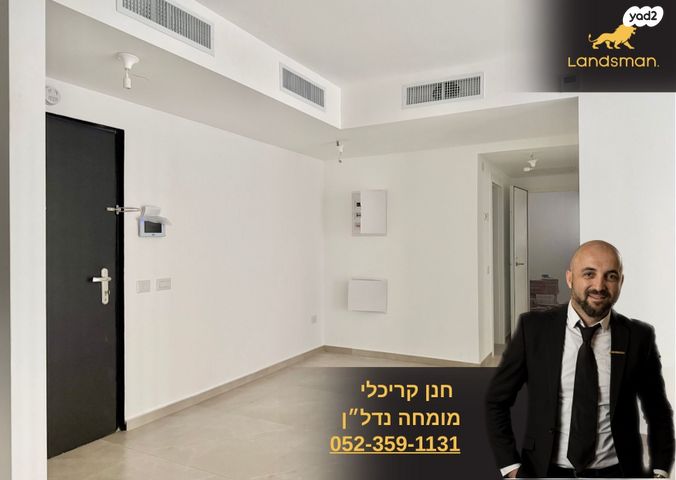 דירה, פתח תקווה