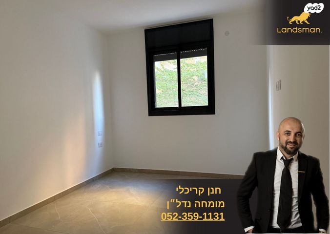 דירה, פתח תקווה