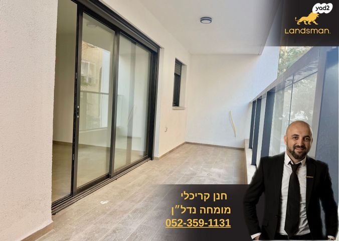 דירה, פתח תקווה