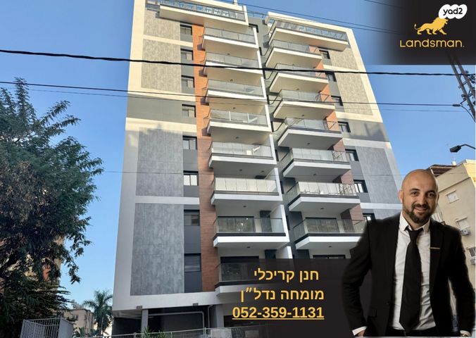 דירה, פתח תקווה