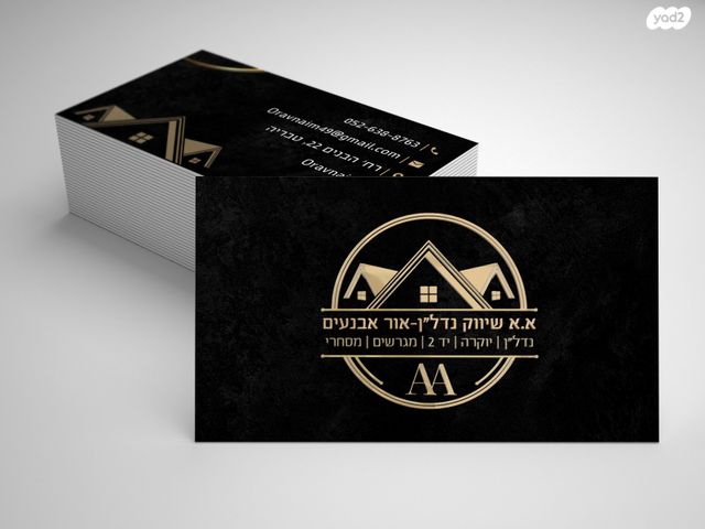 משרדים, כיכר רבין, לב העיר, טבריה