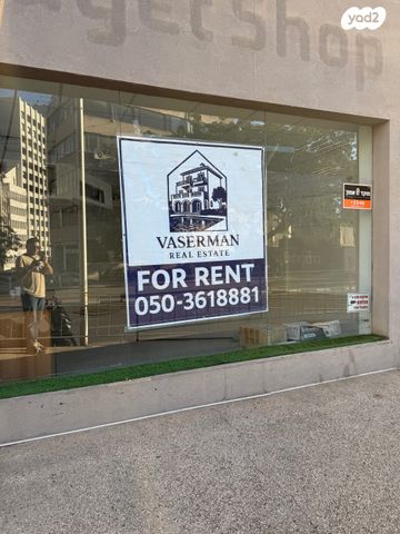 דרך מנחם בגין 