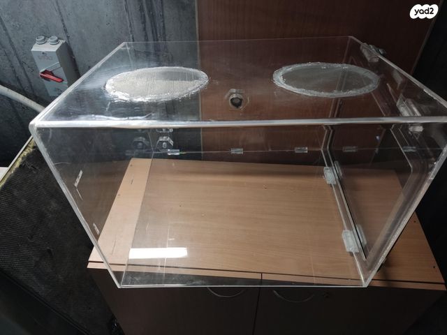 תמונת מודעה - חיות מחמד