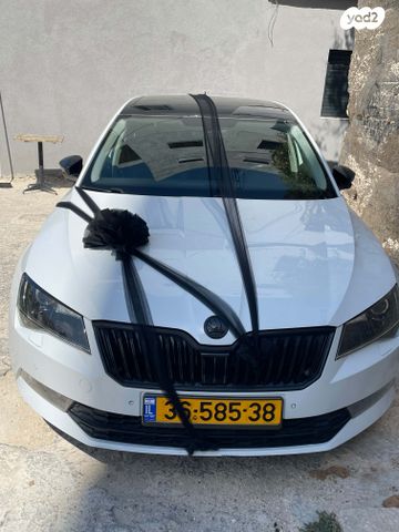 סקודה סופרב