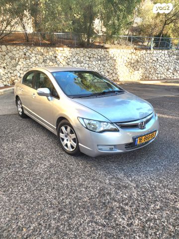 הונדה סיוויק