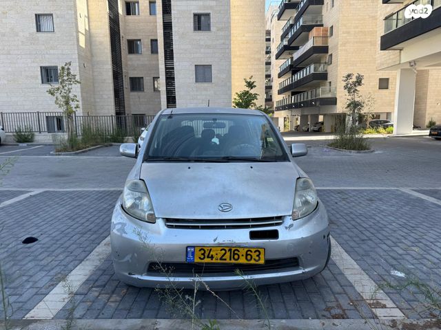 דייהטסו סיריון