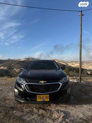 שברולט אקווינוקס