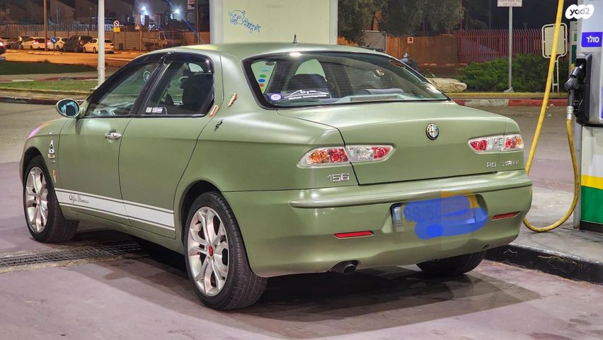 אלפא רומיאו 156