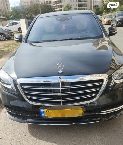 מרצדס-בנץ S-class