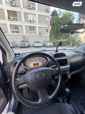 דייהטסו סיריון