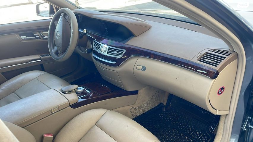 מרצדס-בנץ S-class