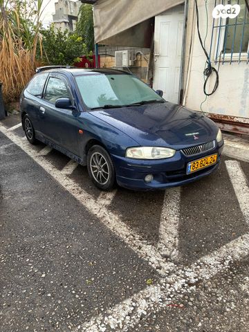 מיצובישי קולט