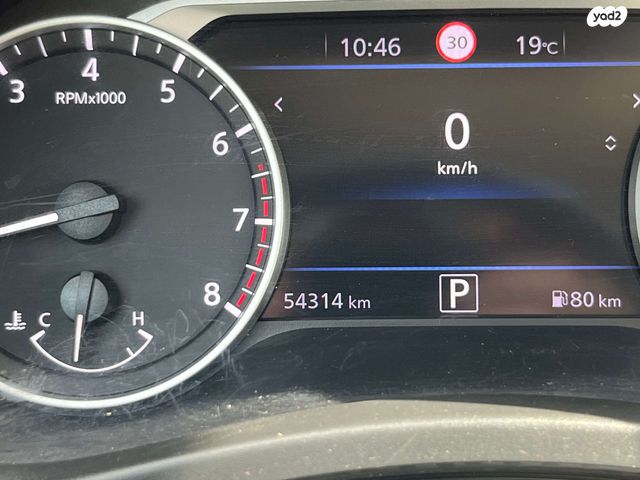 ניסאן סנטרה