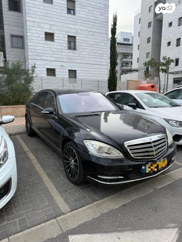 מודעת רכב מרצדס-בנץ S-class