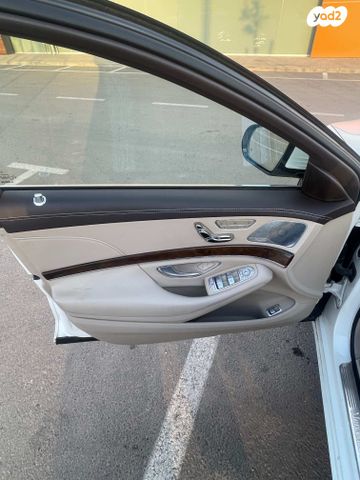 מרצדס-בנץ S-class