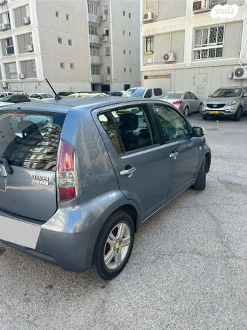 דייהטסו סיריון