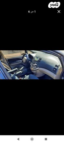 מיצובישי גרנדיס