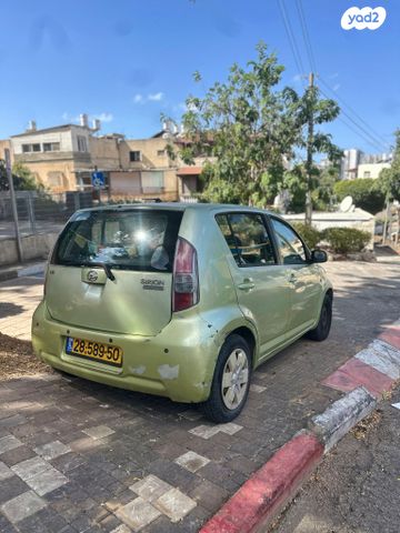 דייהטסו סיריון