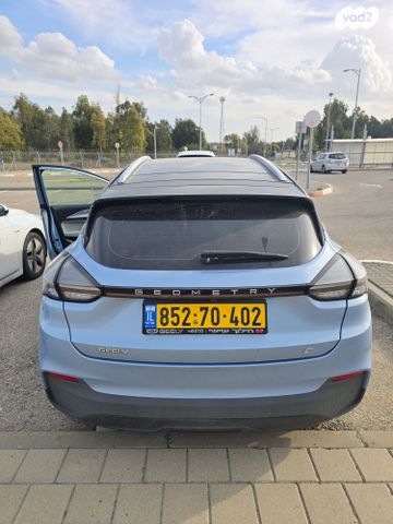 ג׳ילי Geometry C