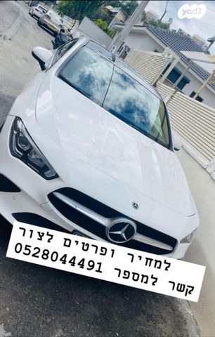 מרצדס-בנץ CLA