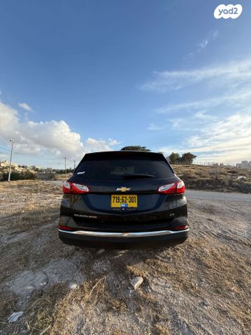 שברולט אקווינוקס