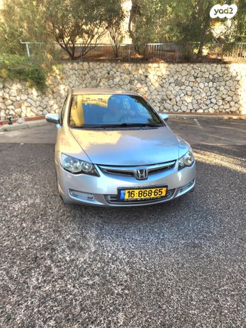 הונדה סיוויק