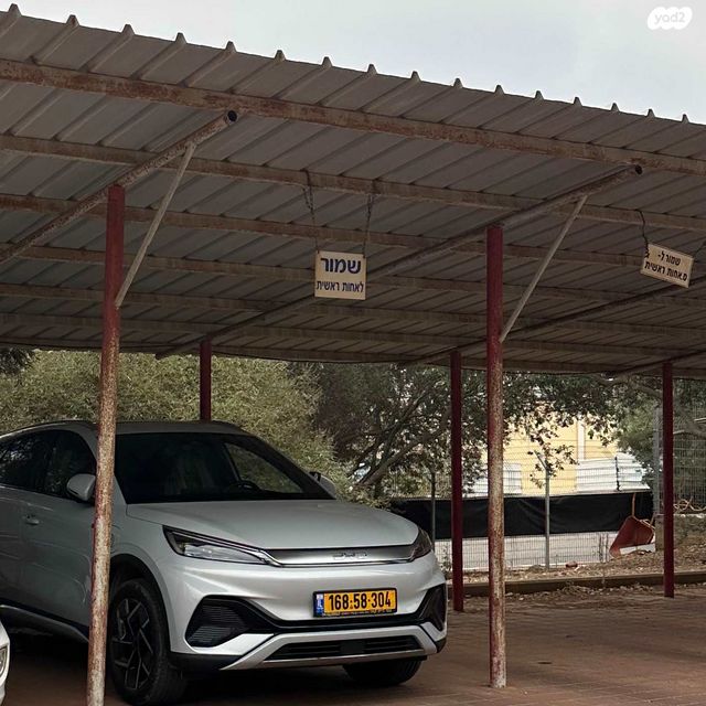 בי.ווי.די אטו 3