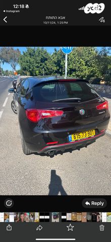 מודעת רכב אלפא רומיאו ג'ולייטה