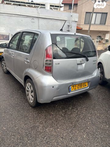 דייהטסו סיריון