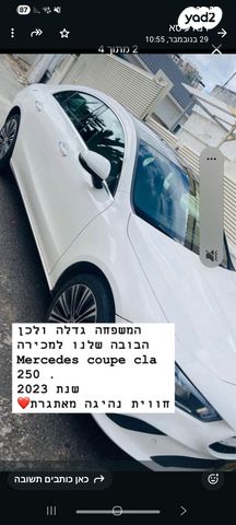 מרצדס-בנץ CLA