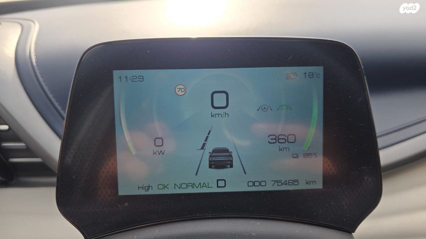 בי.ווי.די אטו 3