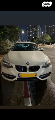 ב מ וו סדרה 2