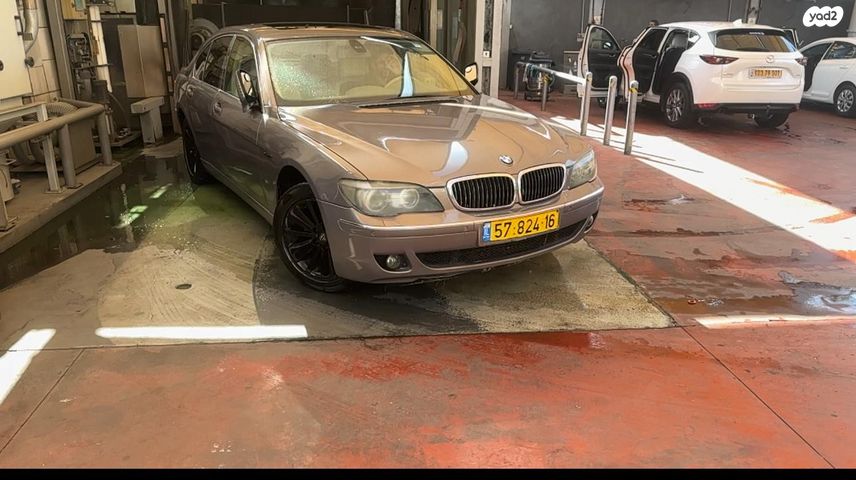 ב מ וו סדרה 7