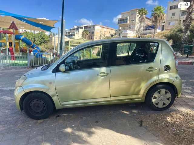 דייהטסו סיריון