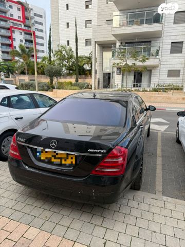 מרצדס-בנץ S-class