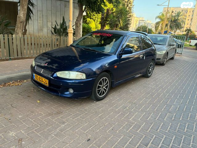 מיצובישי קולט