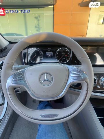 מרצדס-בנץ S-class