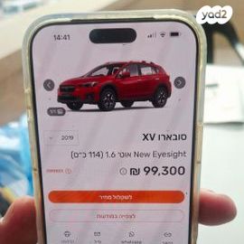 סובארו XV