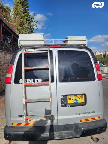 שברולט סוואנה