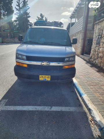 שברולט סוואנה