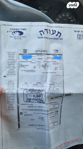 מודעת רכב פיג'ו פרטנר