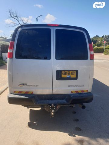 שברולט סוואנה