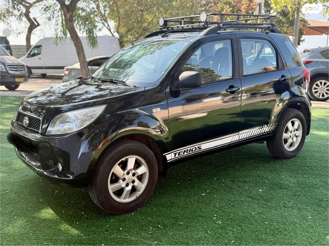 דייהטסו טריוס