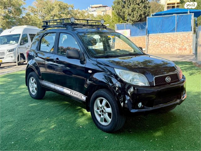 דייהטסו טריוס