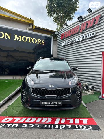 קיה ספורטז'