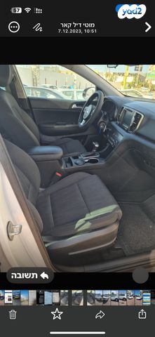 קיה ספורטז'