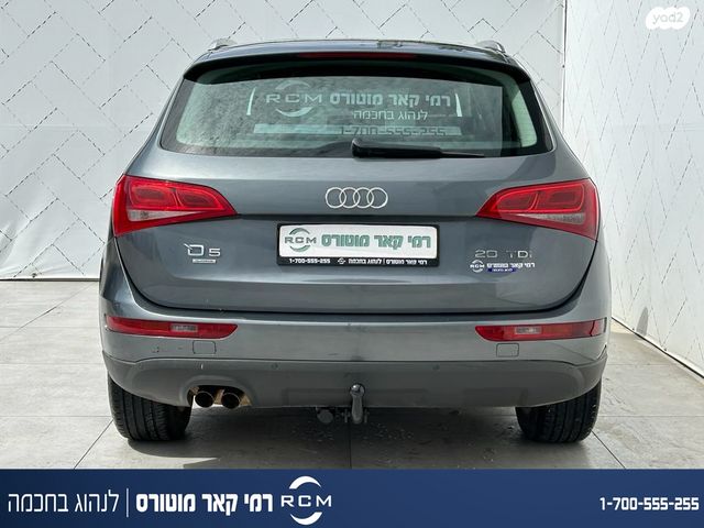 אאודי Q5